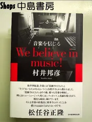 2025年最新】バークレイズ 経済の人気アイテム - メルカリ