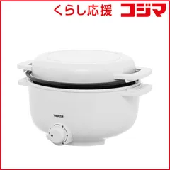 【 新品 未開封 】   ヤマゼン できたてポット グリル鍋 YAMAZEN ［プレート1枚］ YMCPS650 未使用 送料無料のサムネイル