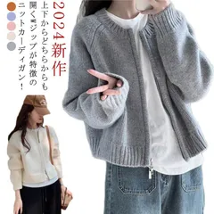 夏 ニット ニット ライトアウター ニットカーディガン 羽織り ショート丈 カーディガン 2024 クロップド Wジップ ニット ゆったり トップス 韓国風 春 丸首 ダブルジップ 着?せ おしゃれ #shark601761