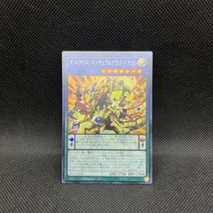 遊戯王　オッドアイズ・ペンデュラムグラフ・ドラゴン　アジア　シークレットレア