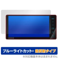 美品☆KENWOOD 2025年春地図　MDV-D407BT 新品バックカメラ付 カーナビ | KENWOOD