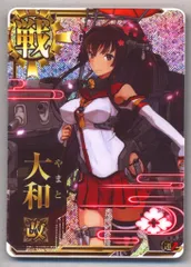 艦これアーケード 大和改 【ホロ】 | 静屋