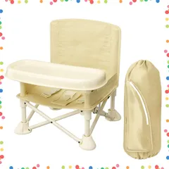 【人気商品】テーブルチェア キッズチェア 子供 赤ちゃん お食事椅子 折り畳み携帯式 ベビーチェア 軽量 幼児用 滑り止め 丈夫 安全ベルト SouYuuKai 離乳食 屋内 屋外 収納袋付き 耐荷重15kg