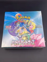 【未使用品】バトルパートナーズex スカーレット＆バイオレット　拡張パック　ポケモンカード　トレカ