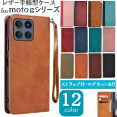 moto g66y 5G moto g66j 5G ケース  手帳型  カバー おしゃれ 耐衝撃 モトローラ Motorola 携帯ケース スマホケース ヴィンテージダイアリー stockB s941