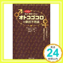 2026年最新】小椋真介の人気アイテム - メルカリ