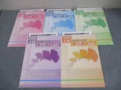 2025年最新】都立必勝の人気アイテム - メルカリ