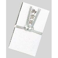 Item thumbnail for item ab0c05d2-ad54-4f84-a8e3-0a43e288944d