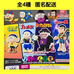 2024年最新】忍者ハットリくん フィギュアの人気アイテム - メルカリ