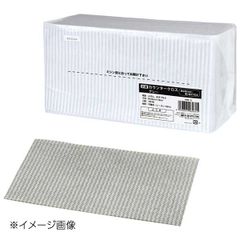 Item thumbnail for item eb99732f-5488-4e43-934d-7a516a9c89a2