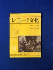 2024年最新】あらえびすの人気アイテム - メルカリ