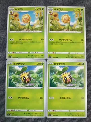 【PSA10】ヒマナッツ_「ポケモンカードになったワケ 4巻」 おまけカード ヒマナッツ : 「ポケモンカードになったワケ 4巻」 おまけカード