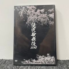港沉歌舞伎ZERO
