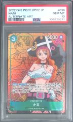 命を懸けたデスゲーム sec psa10 命を懸けたデスゲーム SEC SAO シークレット PSA10 ヴァイス