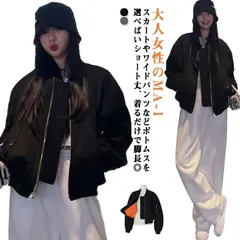 春コート ブルゾン スプリングコート レディース ジャケット 中綿入り MA-1 厚手 長袖 中綿 フライトジャケット 防寒 冬 薄手 春 秋 春アウター きれいめ ショート丈 ミリタリー ジャケット#welle601239