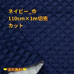 2024年最新】ハンドメイド用袋の人気アイテム - メルカリ