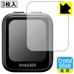PDA工房 Insta360 GPS プレビューリモコン (CINSAAVG) 対応 Crystal Shield 保護 フィルム 3枚入 光沢 日本製