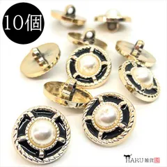 U-168X 飾りボタン【d ブラック】10個入 足つき ラウンド プラスチック アクリル 軽量 服飾 手芸 布 糸 カボション ハンドメイド パーツ