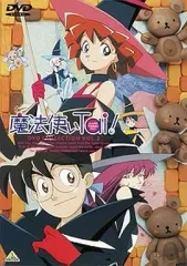 2025年最新】魔法使いTai dvdの人気アイテム - メルカリ