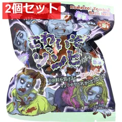 こわいぞ！ゾンビバスボール 真っ赤な薔薇の香り 50g 1回分 2個セット まとめ売り