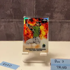 50シリtopps NPB chrome 2022 村上宗隆 ヤクルトスワローズ 50シリtopps NPB chrome 2022 村上宗隆 ヤクルトスワローズ