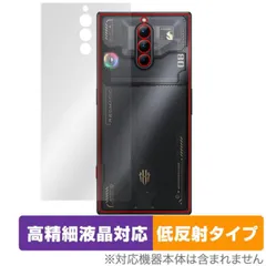 2024年最新】red magic 8 pro plusの人気アイテム - メルカリ