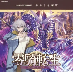 2025年最新】ヴァンガード ブラグドマイヤー デッキの人気