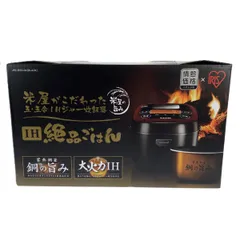 K2290 【アイリスオーヤマ】5.5合 Ihジャー炊飯器 JRC-IE50