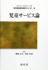 2024年最新】児童館の人気アイテム - メルカリ