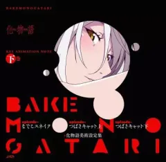 【未開封】傷物語　KEY ANIMATION NOTE prologue Amazon.com: Bakemonogatari KEY ANIMATION NOTE : AL