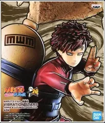 我愛羅 「NARUTO-ナルト- 疾風伝」 フィギュア VIBRATION STARS-GARA ＆ UZUMAKI NARUTO-