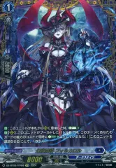 ヴァンガード　フォルカロル　4枚セット 61ogK0gCEJL._AC_SY200_QL15_.jpg