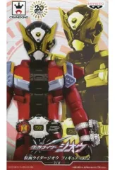 【中古】フィギュア 仮面ライダーゲイツ 「仮面ライダージオウ」 フィギュアvol.2