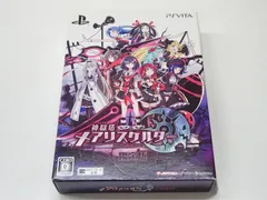 PSVITA 神獄塔 メアリスケルター 限定版