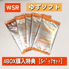 ◆WSR　ブースターパック ゆずソフト　４BOX購入特典　５パック（全種２４種より２枚封入）
