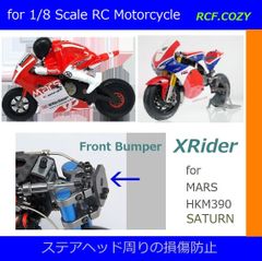 RC バイク関連 車体・部品 1/20 - 1/4 オンロード / オフロード