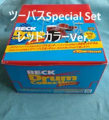 2025年最新】beck ドラムコレクションの人気アイテム - メルカリ