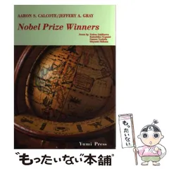 2024年最新】ノーベル書房の人気アイテム - メルカリ