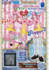 2025年最新】レインボーDXコーデストーンセットの人気アイテム - メルカリ