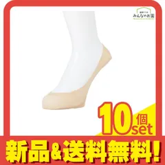 脱げないココピタ レディース フットカバー 縫製 浅履き 23～25cm 1足入 (ベージュ) 10個セット まとめ売り