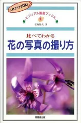 2024年最新】夏梅陸夫の人気アイテム - メルカリ