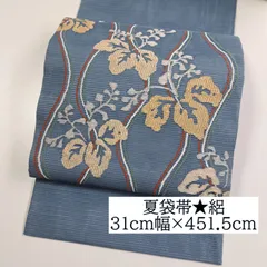 ◇【売切値下げ】507mnu5◇洗える夏帯 絽 格天井 銀糸 京袋帯 化繊◇美品 ◇【売切値下げ】507mnu5◇洗える夏帯 絽 格天井 銀糸 京袋帯