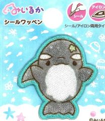 ING-MIS004 キャラクター 刺しゅう ワッペン  みいるか （ シャチ ) ワッペンみいるか ゆるいるか イルカ YouTuber TikToker 海の生き物 パステル ゆるふわ かわいい マーク キッズ