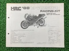 2024年最新】vfr750 rc30の人気アイテム - メルカリ