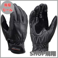 KUSHITANI K-5323 RIDERS GLOVES ライダースグローブ - メルカリ