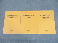 2023年最新】開成高校グッズの人気アイテム - メルカリ