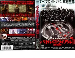 バトルロワイヤル　リバイバル　映画特典　七原秋也 R*t様 バトル・ロワイアル リバイバル 上映特典 七原秋也 ナベのフタ