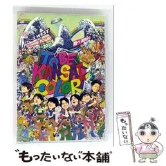 【中古】 ジャニーズWEST 1st DOME TOUR 2022 TO BE KANSAI COLOR －翔べ関西から－ / 