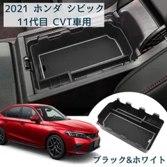 2024年最新】honda civicの人気アイテム - メルカリ