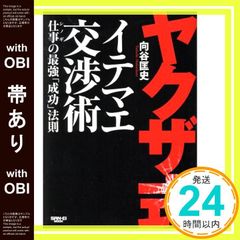 Item thumbnail for item 6c79cac2-a358-4014-a676-fe0fbcc7a116